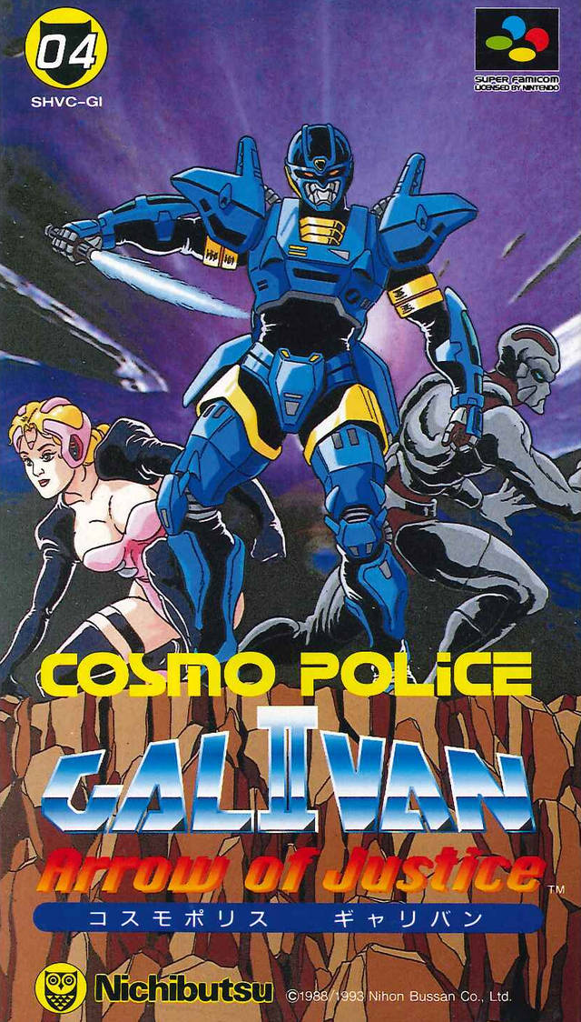 Cosmo Police Galivan (jeu vidéo, 1985) - Les Ailes Immortelles